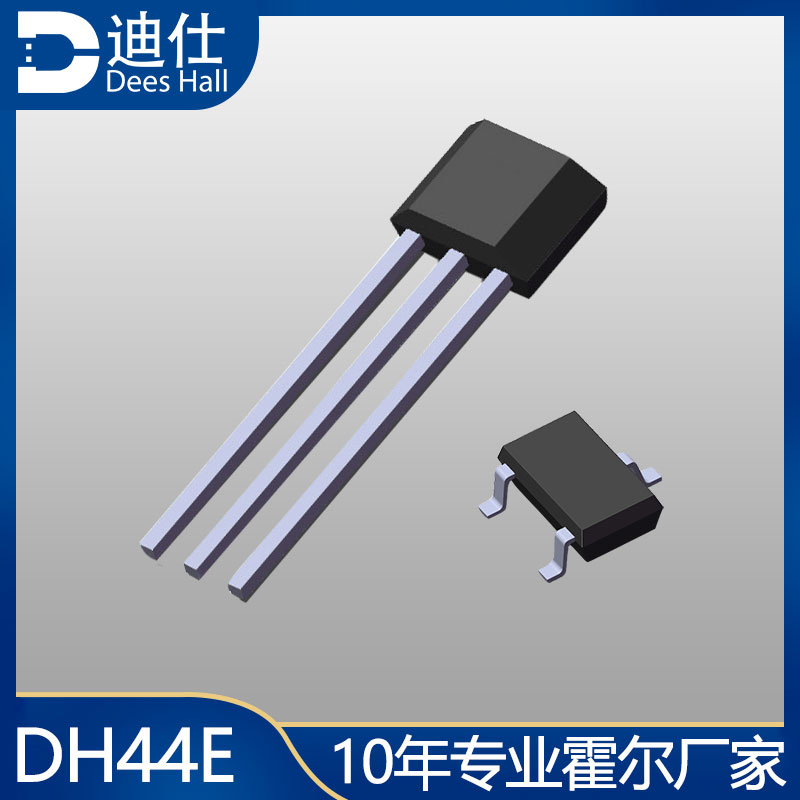 单极茄子视频下载地址开关DH44E可替代Allegro3144(A3144/44E)系列产