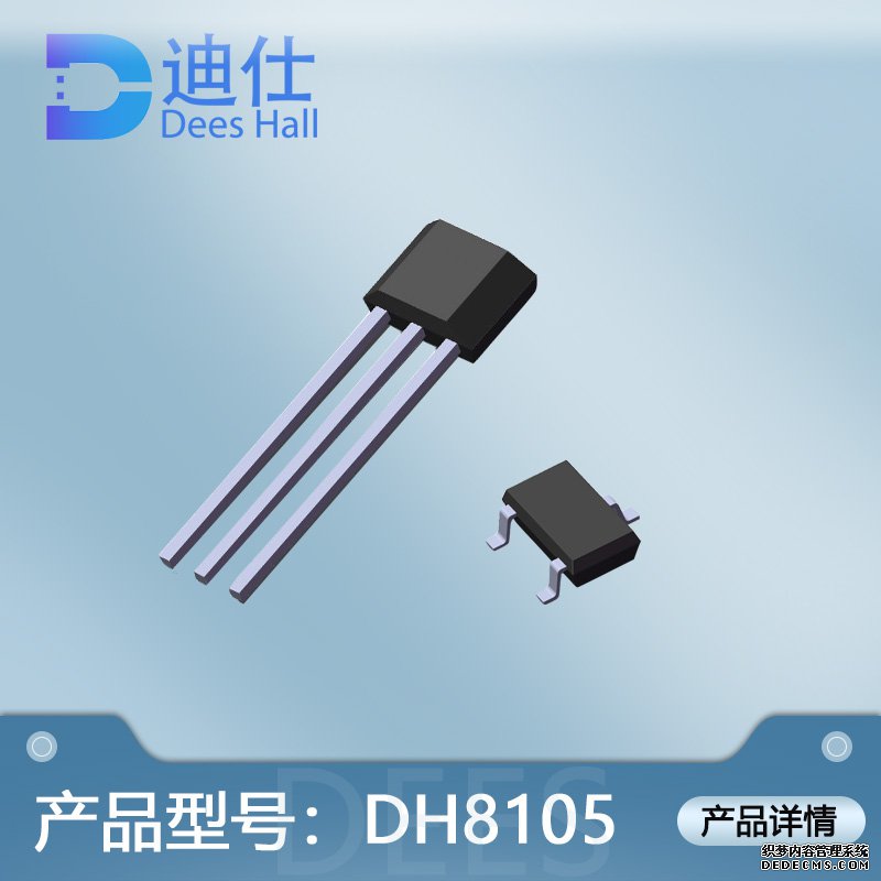 全极茄子视频下载地址元件DH8105/8105A