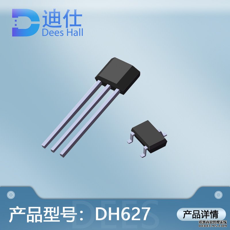 全极茄子视频下载地址元件DH627