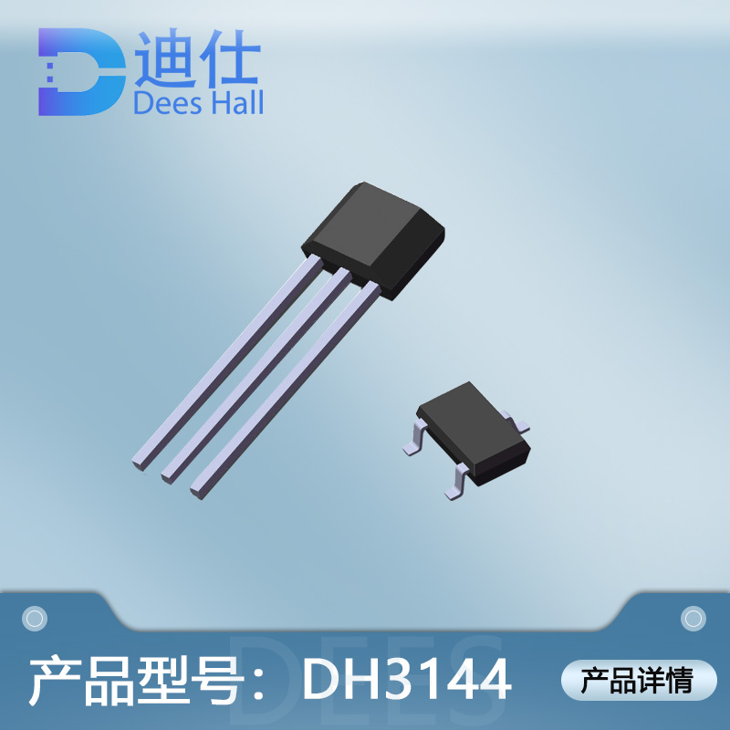 单极茄子视频下载地址开关DH3144